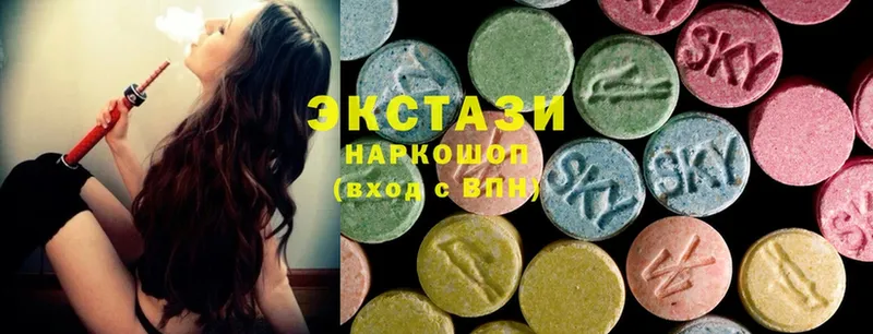 ЭКСТАЗИ 300 mg  сколько стоит  Владивосток 