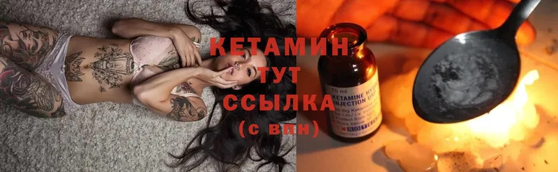 Кетамин ketamine  Владивосток 